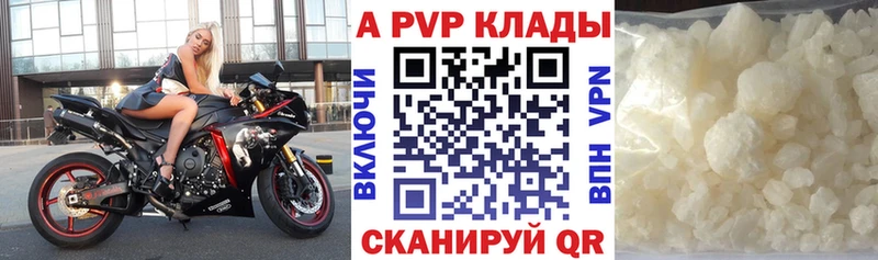 Купить закладку Гашиш  А ПВП  COCAIN  Меф  Бошки Шишки  Суздаль