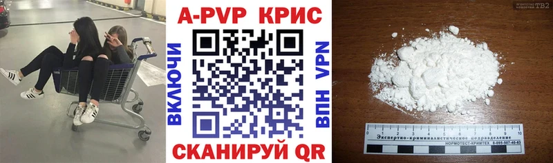 Купить где  Суздаль  A-PVP мука 