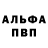МДМА crystal Red Works
