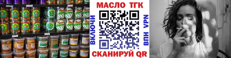 Печенье с ТГК конопля  Купить закладки  Суздаль 