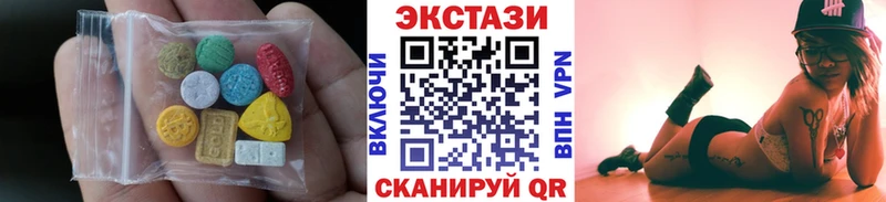 Экстази MDMA  Купить где  Суздаль 