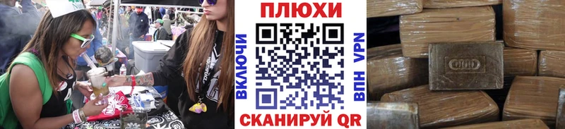 ГАШ ice o lator  Купить закладки  Суздаль 