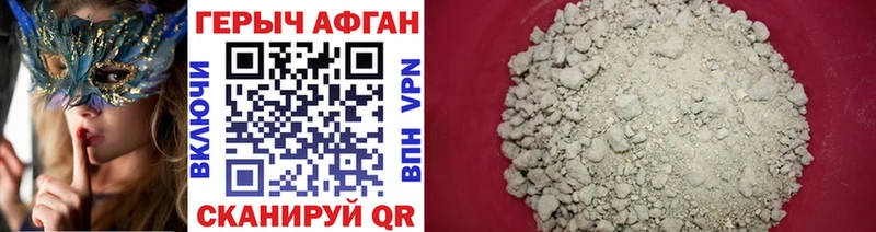 Героин афганец Суздаль