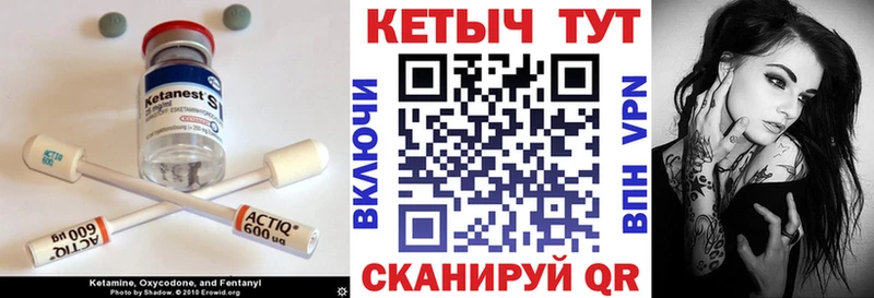Кетамин ketamine  Купить где  Суздаль 