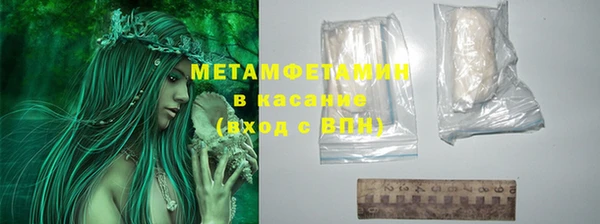 PSILOCYBIN Богородицк