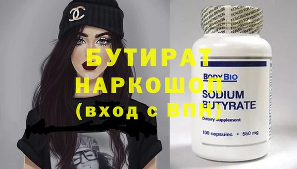 PSILOCYBIN Богородицк