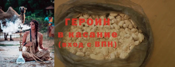 PSILOCYBIN Богородицк