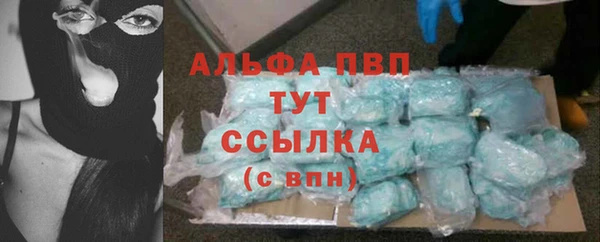 кокаин перу Богородск