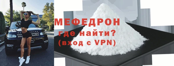 кокаин перу Богородск