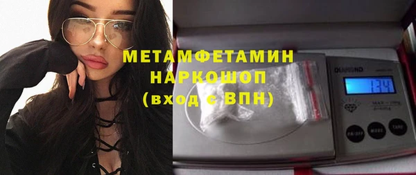 PSILOCYBIN Богородицк