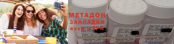 кокаин перу Богородск