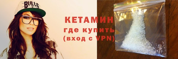 PSILOCYBIN Богородицк