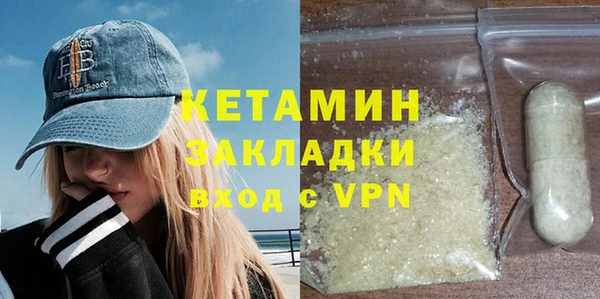 кокаин перу Богородск