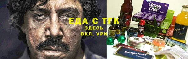 кокаин перу Богородск