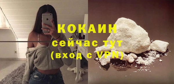 кокаин перу Богородск