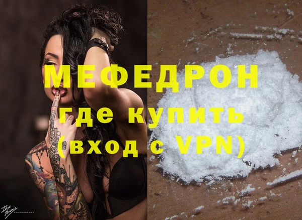 PSILOCYBIN Богородицк