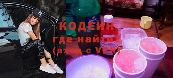 PSILOCYBIN Богородицк