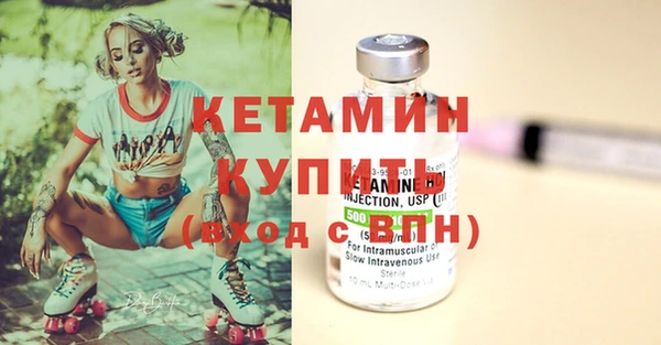 кокаин перу Богородск