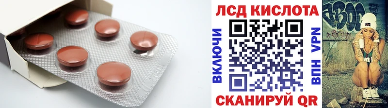 ЛСД экстази кислота  Купить где  Суздаль 