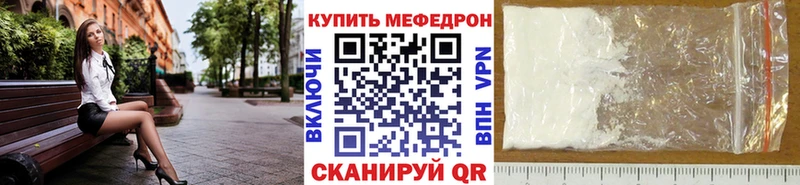 Меф кристаллы Суздаль