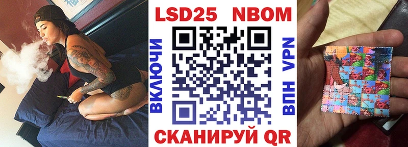 Марки NBOMe 1500мкг  Купить где  Суздаль 
